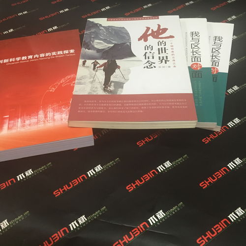 鄂托克旗彩色印刷廠 專業企業形象策劃，助力品牌價值提升