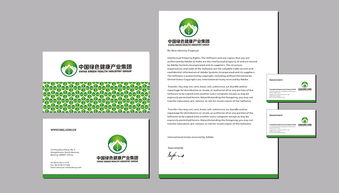 中國(guó)綠色健康產(chǎn)業(yè)集團(tuán)品牌形象設(shè)計(jì)與企業(yè)形象策劃服務(wù) 打造可持續(xù)發(fā)展的綠色名片