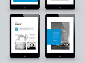 大氣藍色企業畫冊設計模板與形象策劃服務