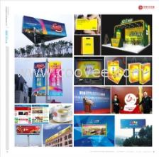 沈陽(yáng)企業(yè)形象策劃與設(shè)計(jì)服務(wù) 塑造卓越品牌，賦能商業(yè)未來(lái)